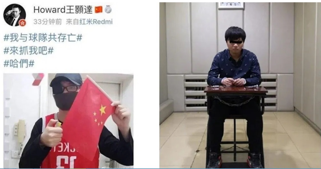 PHOTO Banned Tweet From China Rockets Fan Burns Flag While In James Harden Rockets Jersey