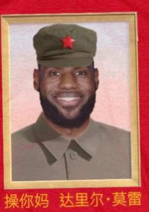 PHOTO Lebron James With A Communist China Hat On