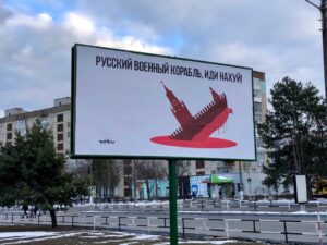 PHOTO Billboard In Ukraine That Says Russian Warship Go Fck Yourself