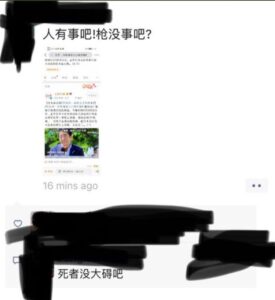 PHOTO Chinese Social Media Users Are Celebrating The Death Of Shinzo Abe Non-Stop Today