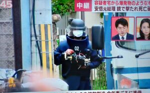 PHOTO Tetsuya Yamagami Had A 5 And 9 Barreled Shotgun Electrically Fired In His Apartment That Police Seized