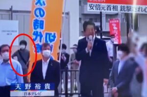 PHOTO Tetsuya Yamagami Stalking Shinzo Abe From The Side Of Stage While Abe Was Speaking