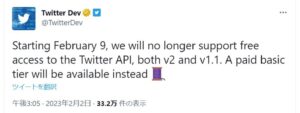 PHOTO Twitter Is Going To Start Charging For Verisons 2 And 1.1 Of The API Starting February 9th