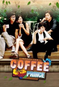 PHOTO Lee Sun-Kyun On The Cousins From Coffee Prince RIP
