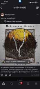 PHOTO Robin Westman Had Very Weird Bob Vyostmin Social Media Username On VK Russian Social Media Site