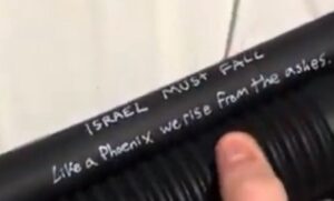PHOTO Robin Westman Wrote Israel Must Fall Like A Phoenix We Rise From The Ashes On Weapon