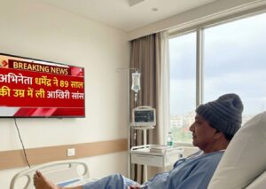 PHOTO Dharmendra In The Hospital Watching The News Of His Own Death