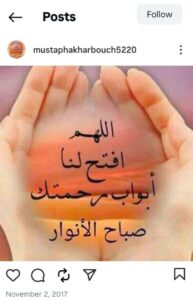 PHOTO Mustapha Kharbouch Instagram Account